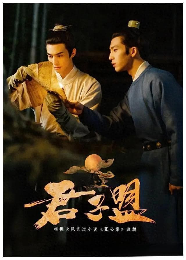 中国最好看十大悬疑剧