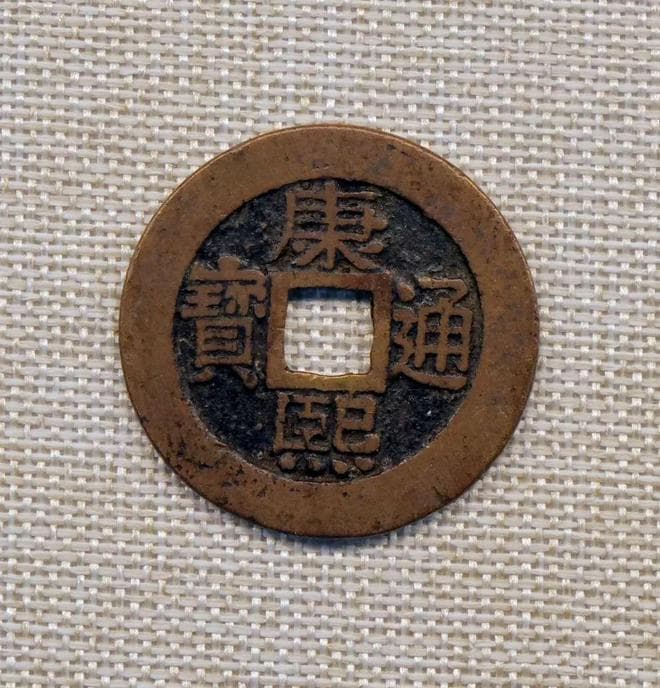 孔方传说：京艺博“泉聚文明——馆藏钱币精品展”