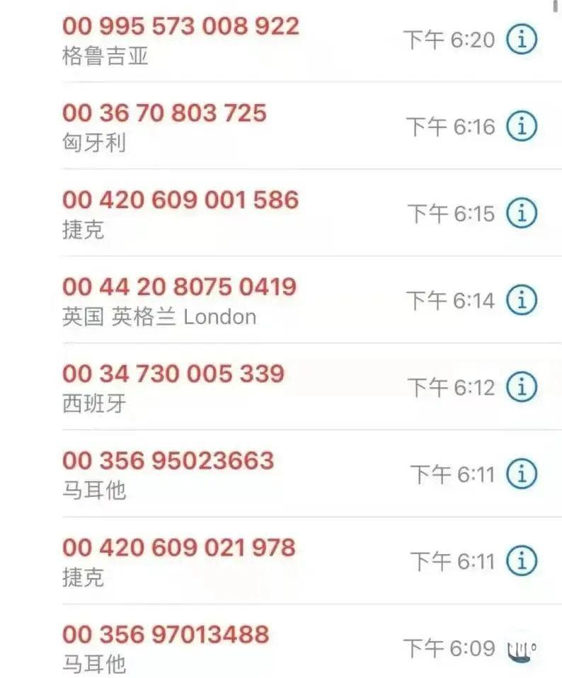 手把手教你关闭境外来电，远离电信诈骗