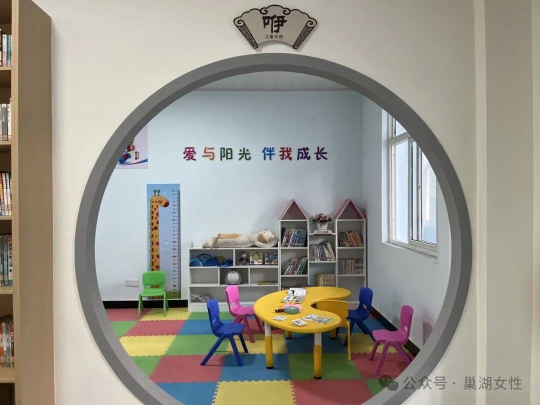 巢湖市打造家长学校示范点，引领基层家庭教育发展