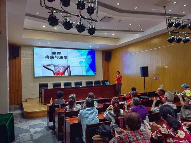 老年人如何科学健身？这堂讲座说清楚了……
