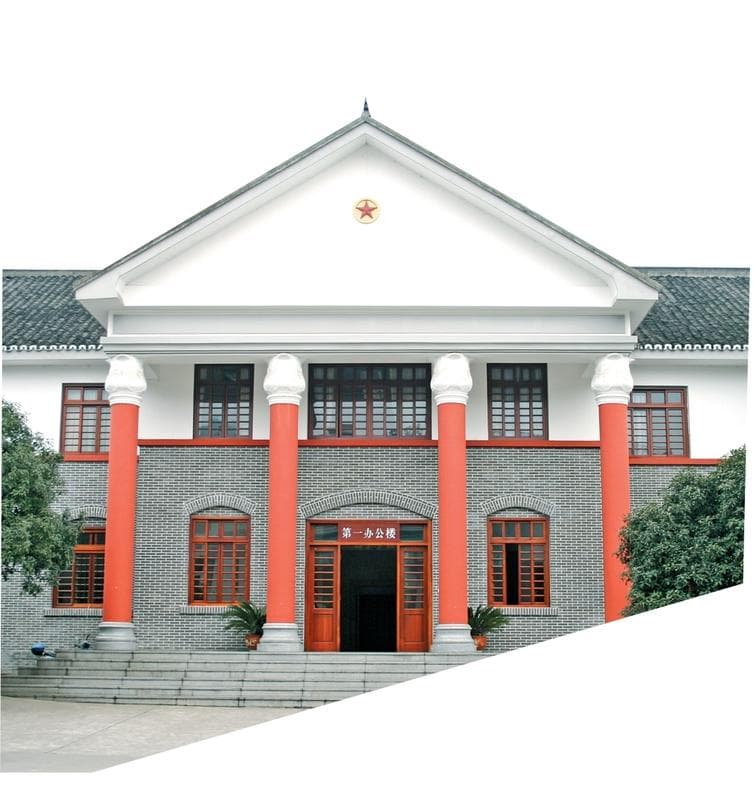 西康省党政机构办公遗址群：雅安的红色岁月印记