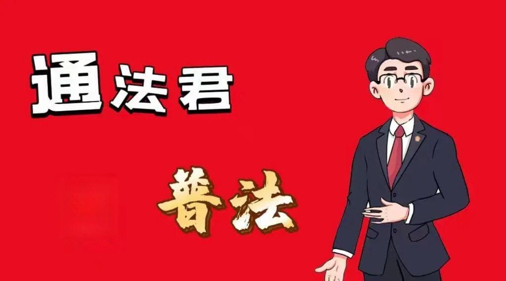 拒不履行债务并违反限高令 法院：拘留！
