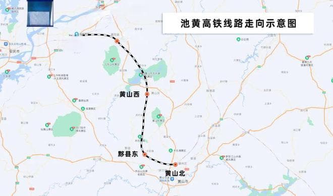 这两条新高铁，将让芜湖到黄山更快！