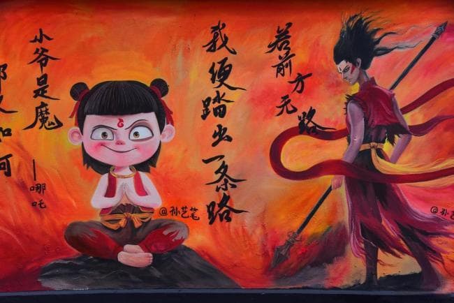 你认为哪吒2票房能超150亿吗 神话般的票房增长引发热议