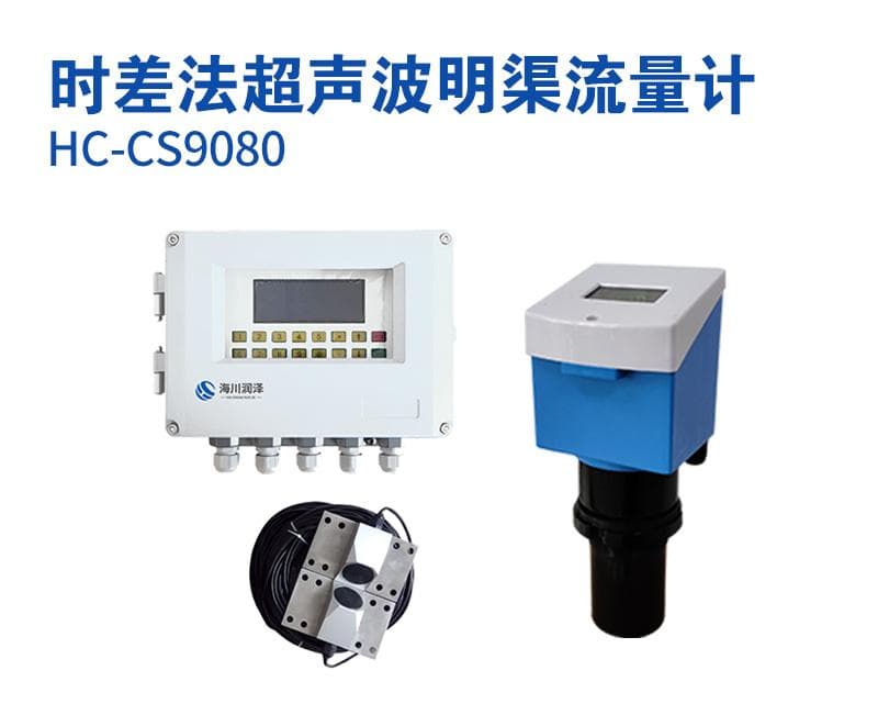 超声波流量计的安装和校准过程详解