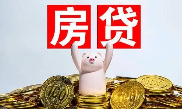 存量房贷LPR加点值、重定价周期可自主申请调整！谁能调？怎么调？一文读懂