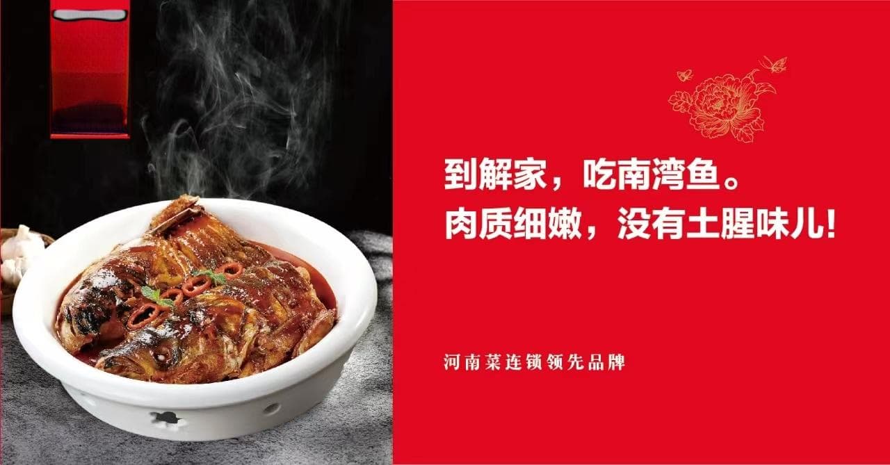 餐饮品牌战略定位分析：差异化、精准化、场景化、价值化四大要点
