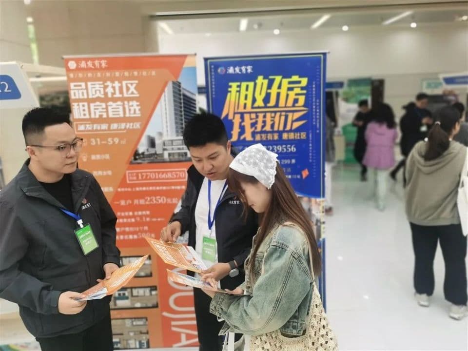 月租1500元起！上海为应届高校毕业生提供3000余套保租房，相关小程序已上线