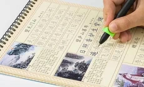 毛笔与硬笔书法的主要区别