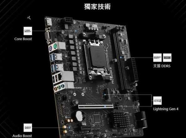 微星B550主板能升级Win11吗？Win11系统兼容性如何？