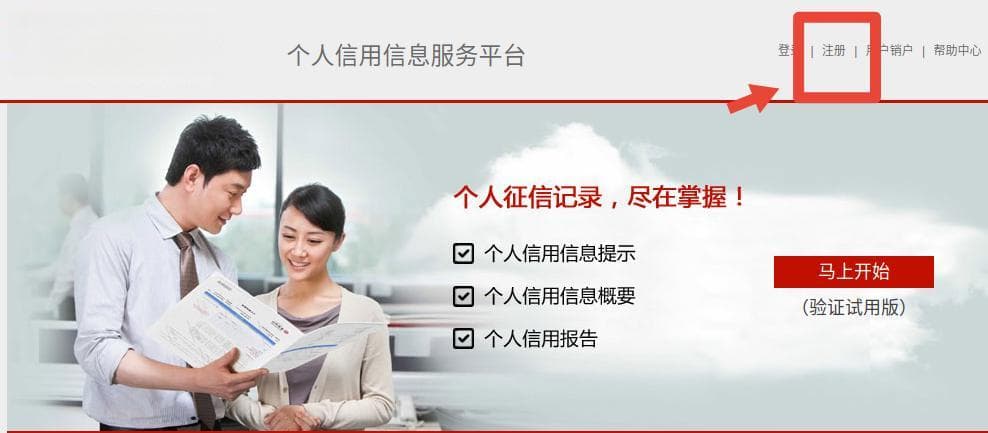 你的身份被冒用了！速查！警方紧急提醒！
