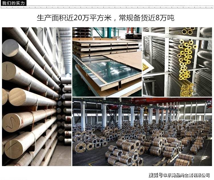 SUS430不锈钢棒 特性 用途 成分 概述