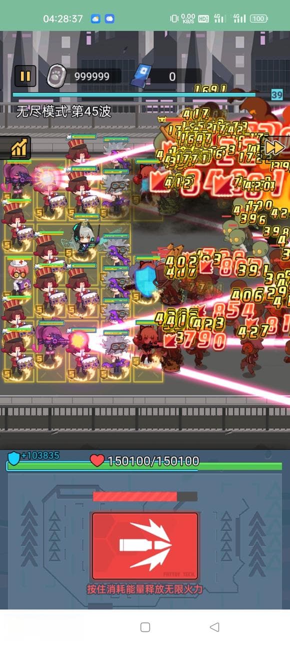 《小小生存队》无尽模式最强攻略：防御为王，详解兵种搭配与技能选择