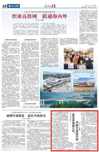 留住老城烟火气 开辟文旅新空间