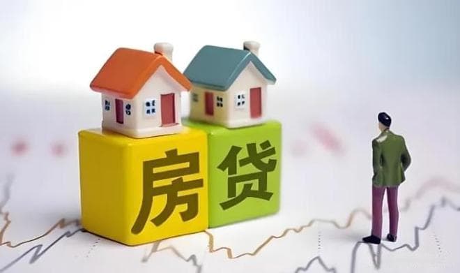 确认：房贷可以申请延期！房贷延期最新的政策、协商方法介绍！