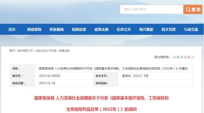 药师说药丨不同规格的地舒单抗，你用对了吗？