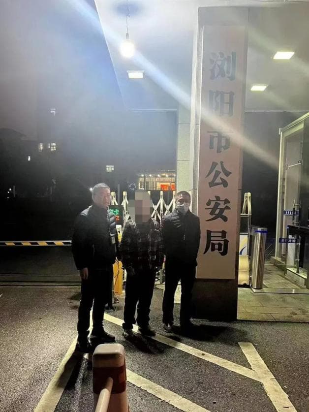 域名交易手续费400万？网警带你揭秘此类诈骗