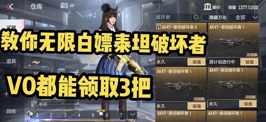 cf手游迷你泰坦掉落概率如何计算？