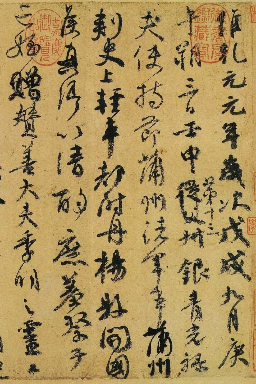 书法高手必学：章法布局的八大原则