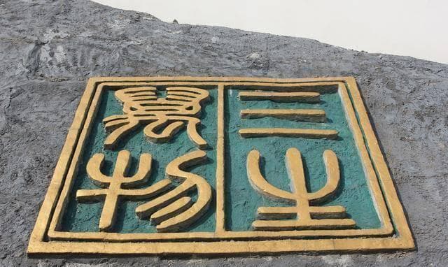 《老子》中一个神奇的数字密码，是宇宙万物起源的秘密所在