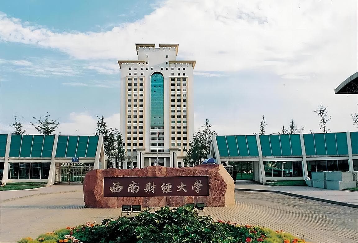 成都高校排名一览表（2024最新名单）