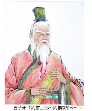 齐桓公是姜子牙的后代吗-齐恒公是姜子牙吗