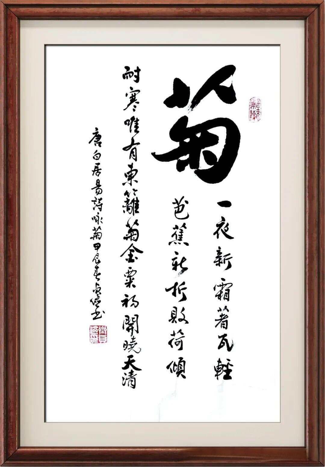 15首古诗里的菊花：从耐寒到孤傲的文化象征