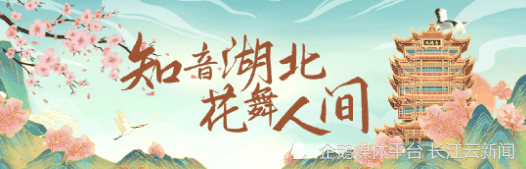 99% 的人不知道！湖北新晋“村”游宝藏地