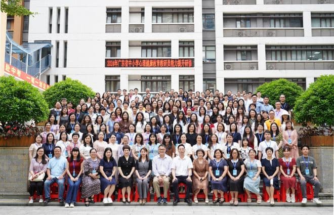 【资讯】2024年省中小学心理健康教育教研员能力提升研修活动举行