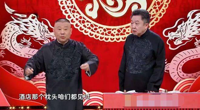 天津卫视德云社相声春晚：郭德纲连演四段，德云社倾力演出