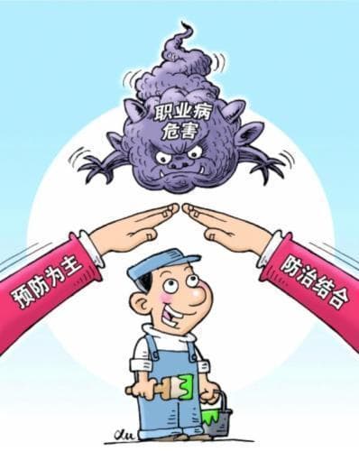 预防职业性化学中毒，劳动者应该了解的知识
