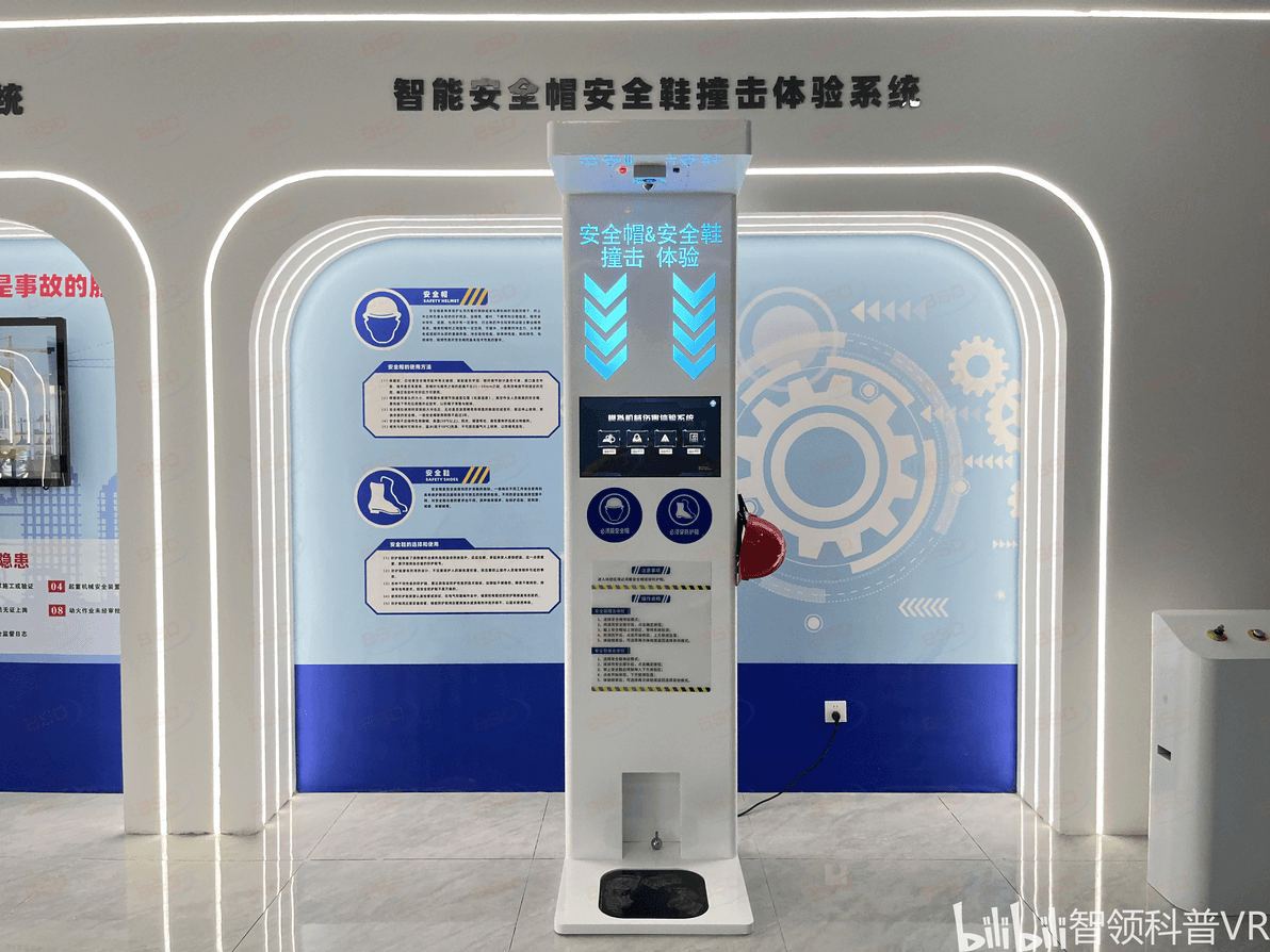 建筑安全体验馆的功能解析