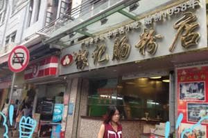 广州6天自由行：美食与景点完美结合的行程攻略
