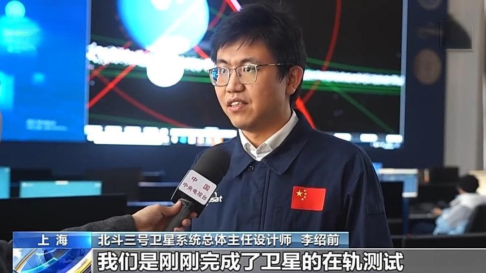 深空深海全覆盖！我国加速攻关下一代北斗系统技术