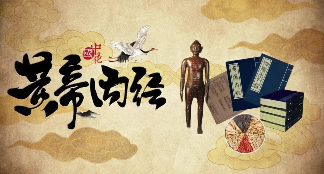《黄帝内经》：神是生命的主宰，如何养神？养生之道的八大秘诀！