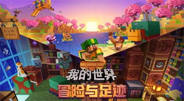 《我的世界》全新生物获取攻略：嗅探兽蛋获取与骆驼驯服指南