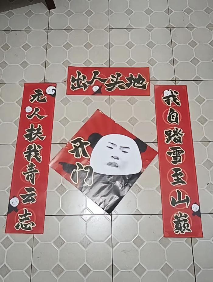 贴趣味春联，只是年轻人“爆改”春节的第一步