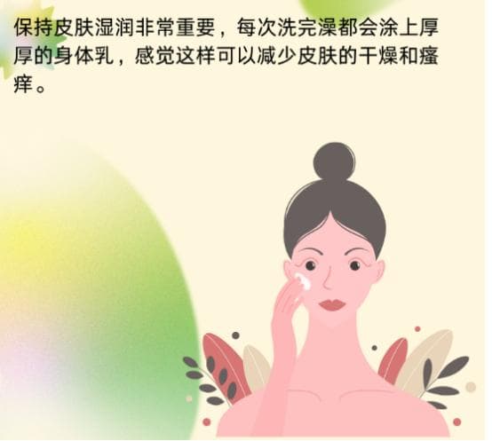 特应性皮炎（AD）防治护理---常问简答
