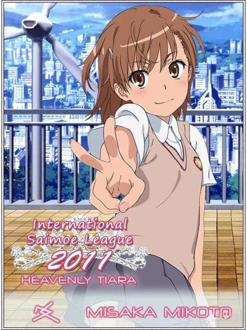 每天认识一个动漫角色(第9期)——御坂美琴