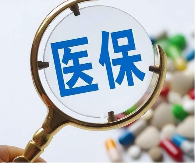职工医保最低缴费年限延长，灵活就业人员该如何选择？