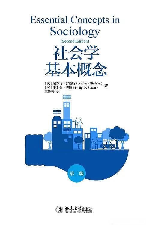 AI介绍专业：社会学