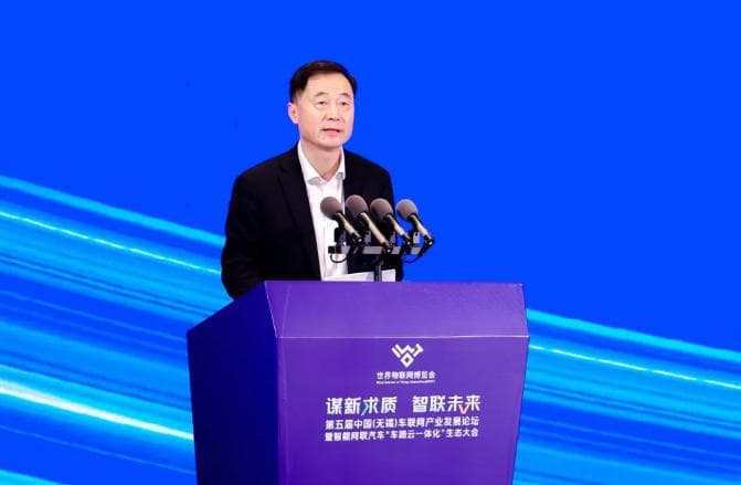 第五届中国（无锡）车联网产业发展论坛在锡山区举行