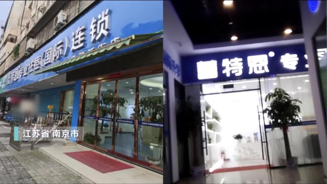“先享后付”，这坑有人替你踩过了……
