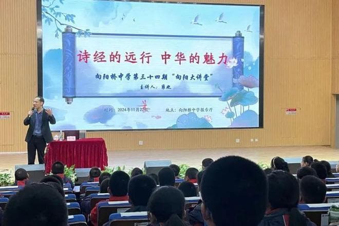 家校社协同育人，我们这样做→