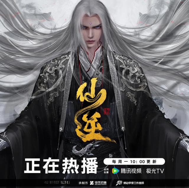 豆瓣评分9.4！因太好看直接升级年番，这部国漫碾压《狐妖小红娘》