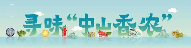 奇趣水果榜总有它！巧克力布丁果如何扎根中山？丨寻味“中山香农”