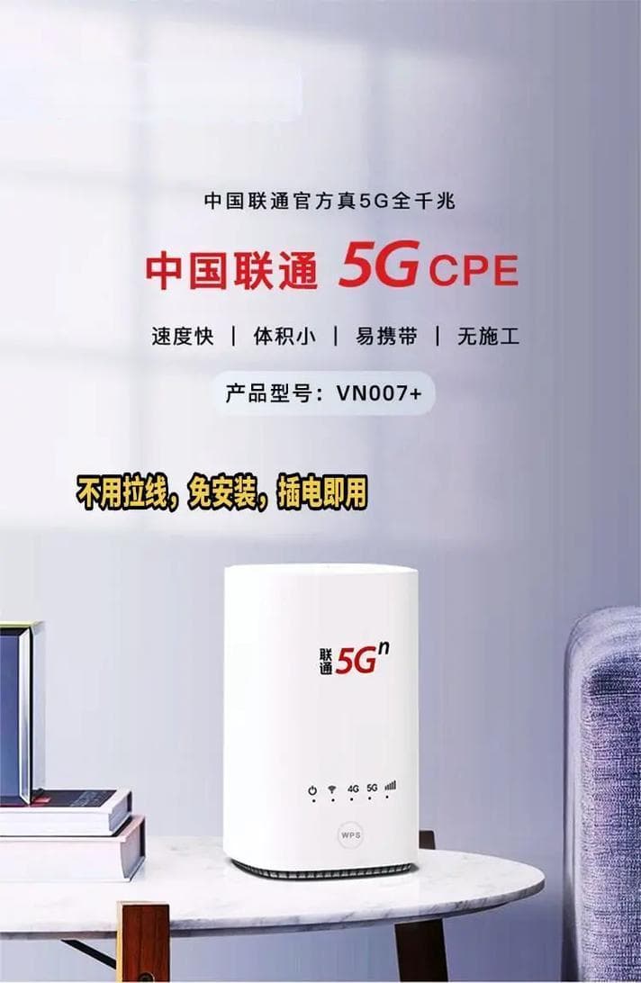 广电网络宽带：高速上网新选择，优缺点全解析