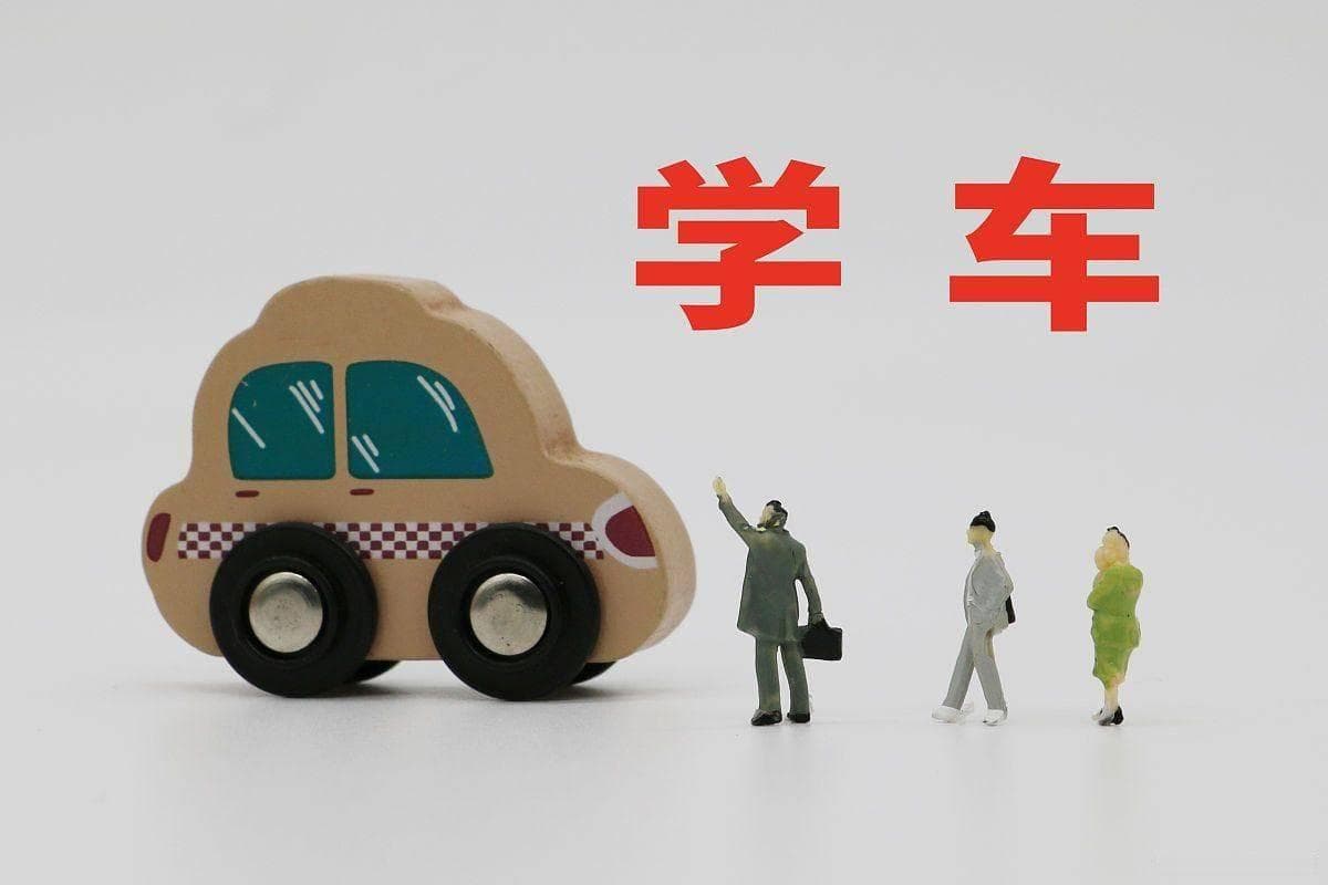 学车要多久？一般2-3个月，最快26天拿证！