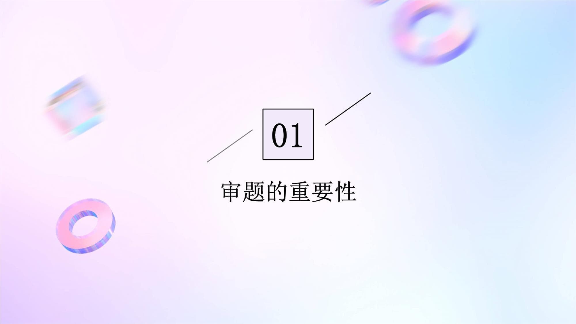 审题技巧分享：如何提高考试成绩